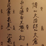 いしもん - (’16.02月)