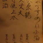 いしもん - (’16.02月)