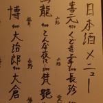 いしもん - (’16.02月)