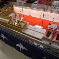 たん熊北店 本店 - ２種類のお弁当と太巻き（実演）を販売されていました。