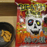 小料理 すず乃 - 辛いものが得意ではないと伝えたら提供された一品