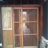 祇園 にしかわ - 