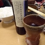 きくち - (3/4)マスカット・ベリーＡ