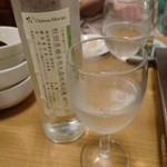 きくち - (3/4)リースリング