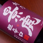 Nikukei Izakaya Nikujuuhachibanya Toranomon Ten - 越乃景虎(新潟)－本醸造ー 