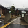 籠乃鶏大山 上福原店