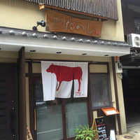 鴨川たかし - 