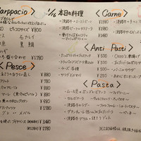 クッチーナ　オット - 
