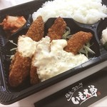 浪花のコロッケ いも太郎 - トリタル弁当っす。
タルタルまいうー
550円なりぃー