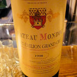 セーエヌエフ　マルコンソール - 