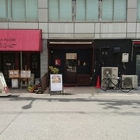 瓦町どら鴨 - 