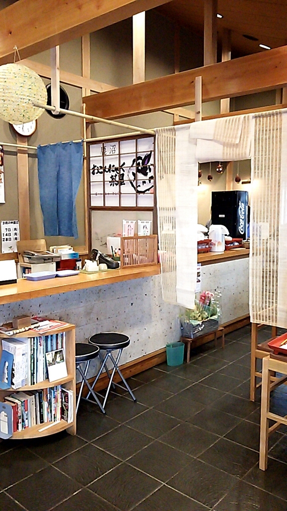 おこんにゃく茶屋 name=