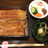 鰻 十和田 - 