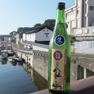 北の台所おんじき 新ばし家_1