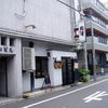 風庵 風庵