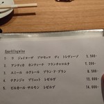 根津 たけもと - 