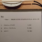 根津 たけもと - 