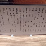 根津 たけもと - 