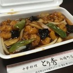 中華料理 とり秀 - 