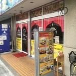 アジアンダイニング＆バー　プージャ 保塚町店 - 外観