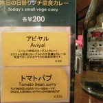 エリックサウス - 