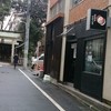 おおぜき中華そば店