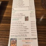 カフェバー ニブルス - 