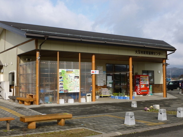 あだたらの里直売所 - 本宮（その他）の写真