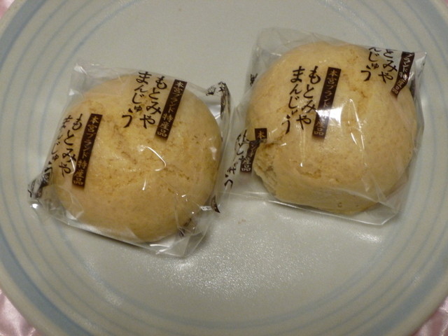 あだたらの里直売所 - 本宮（その他）の写真