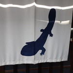 Restaurant Satoshi.F - 古田家ルーツの岐阜県和良のオオサンショウウオマーク