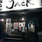 ラーメンJACK - 店舗入口