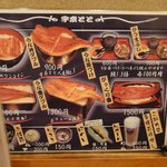名代 宇奈とと - うなぎの仕入れ業者の阪和興業の話や、様々なクチコミサイトでの味の良さを聞き
      今回注文したのは、ワンコインうな丼ではなく、うなぎたっぷりで宇奈ととお勧めの
      うな丼ダブル900円を注文しました。