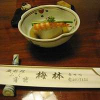日本料理 梅林 - 