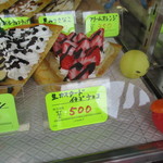 クレープハウス ピーナッツ - (2016,03/06)