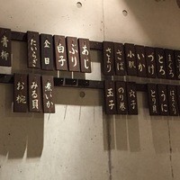 千成寿司 - 