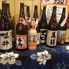 居酒屋　ぎょっぷ