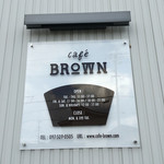 カフェ ブラウン - 