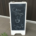 カフェ ブラウン - 