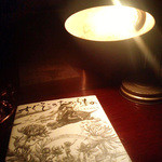 やまのは 珈琲と髪 - よしもと ばなな著 すぐそこのたからもの(2016)