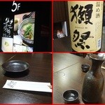 鶏料理ひとりひとり - 