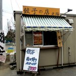 光陽 - 