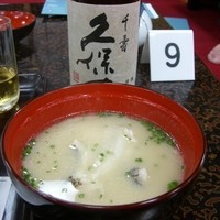 稚加榮 本店 - 