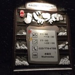 バッファロー - 看板