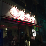 ラ　ブーシュリー　グートン - 