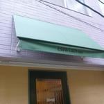 エスパイ クック コウベ - 