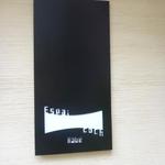 エスパイ クック コウベ - 外観