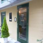 エスパイ クック コウベ - 外観