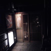 祇園 にしかわ - 