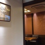 桜珈琲 - チャップリンの名言がお店のスローガン?!　のようです♪