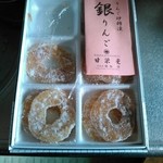 甘栄堂 - 乾燥リンゴ砂糖漬け